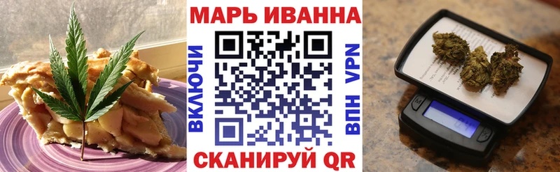 Cannafood конопля  Купить  Катав-Ивановск 