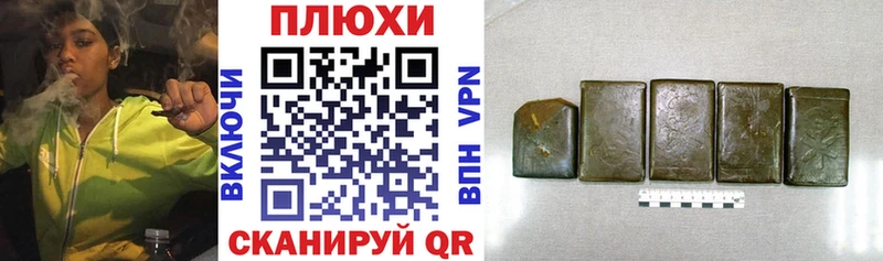 Гашиш hashish  Купить закладки  Катав-Ивановск 