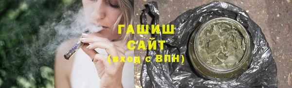 мефедрон VHQ Ельня