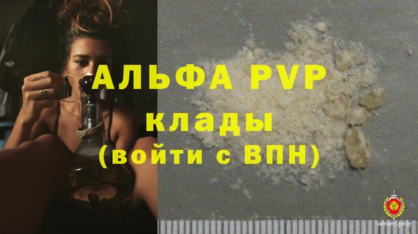 соль ск Елабуга