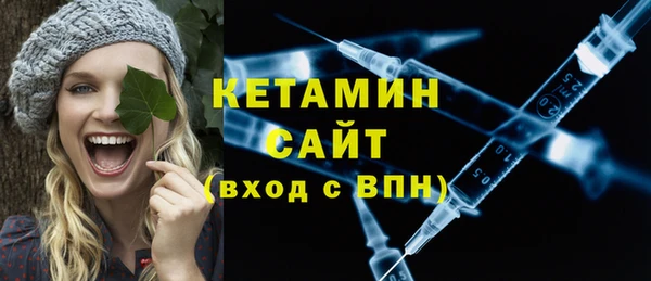 мефедрон VHQ Ельня
