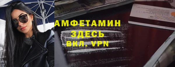 соль ск Елабуга