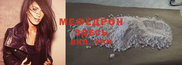 мефедрон VHQ Ельня