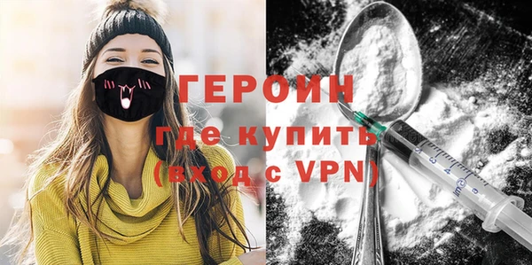 мефедрон VHQ Ельня