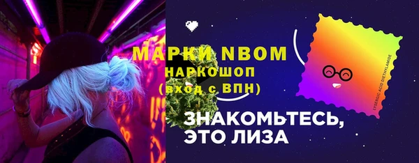 мефедрон VHQ Ельня