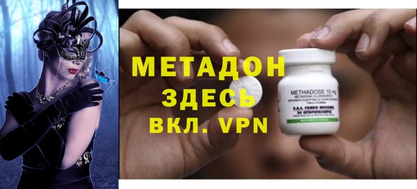мефедрон VHQ Ельня