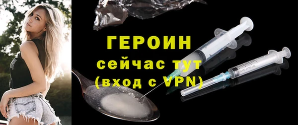 соль ск Елабуга