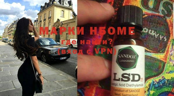 ECSTASY Елизово