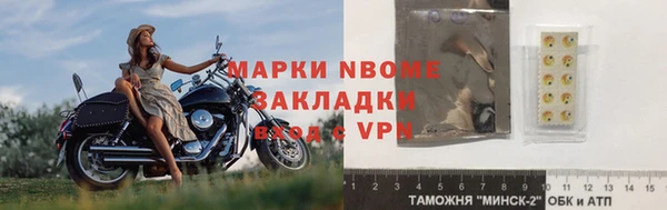 мефедрон VHQ Ельня