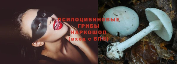 мефедрон VHQ Ельня