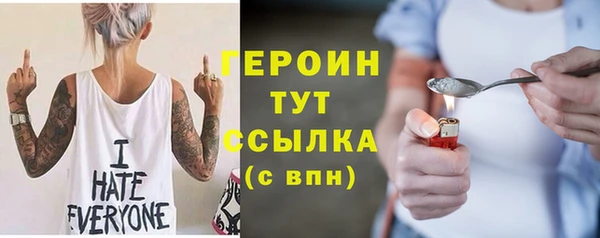 соль ск Елабуга