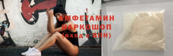 мефедрон VHQ Ельня