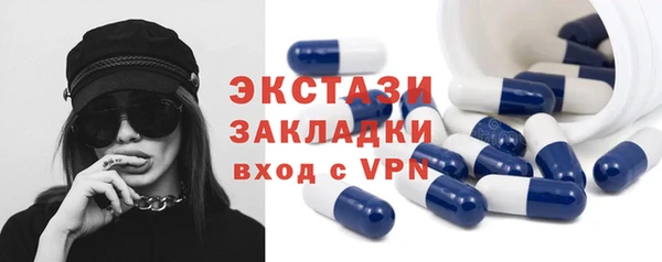 мефедрон VHQ Ельня