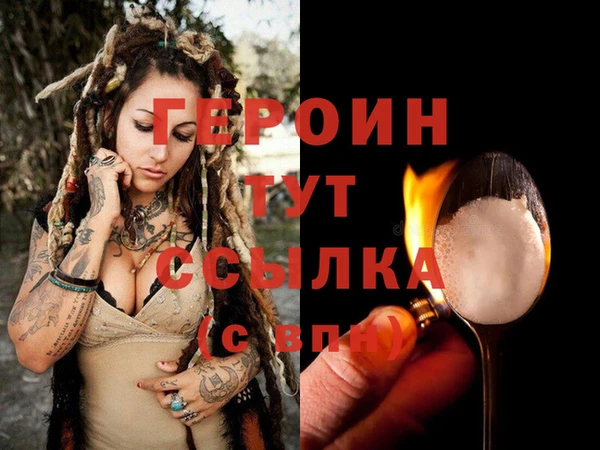 соль ск Елабуга