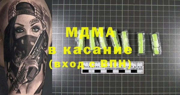 мефедрон VHQ Ельня