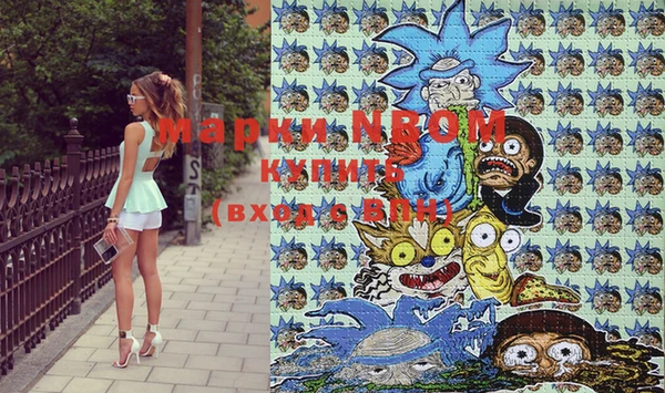 мефедрон VHQ Ельня