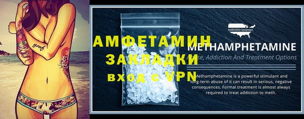 соль ск Елабуга
