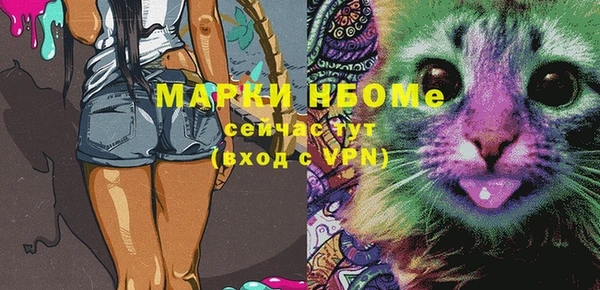мефедрон VHQ Ельня