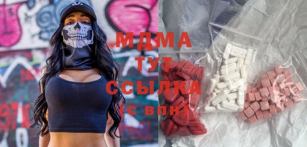 соль ск Елабуга