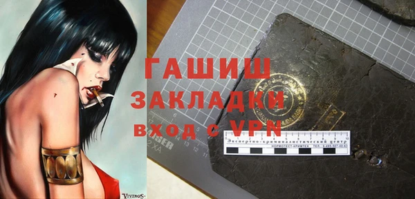 соль ск Елабуга