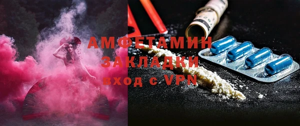 ECSTASY Елизово