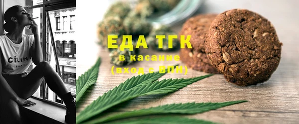 соль ск Елабуга