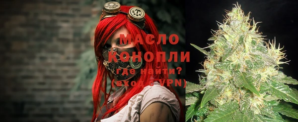 мефедрон VHQ Ельня