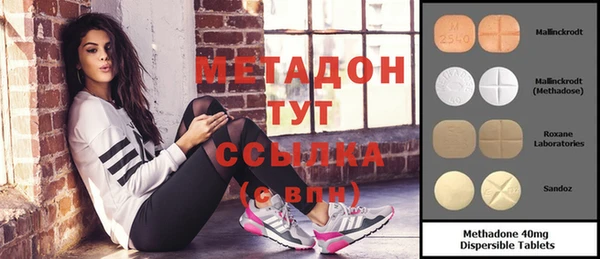 соль ск Елабуга