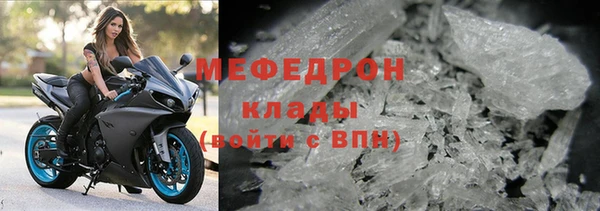 соль ск Елабуга