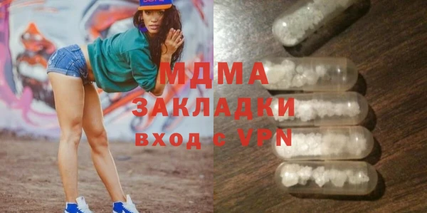 ECSTASY Елизово