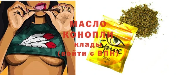 мефедрон VHQ Ельня