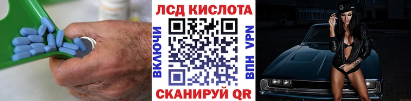 Купить где  Катав-Ивановск  ЛСД экстази кислота 
