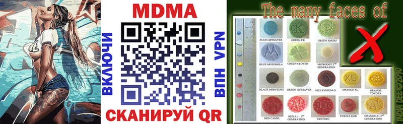 Купить  Катав-Ивановск  MDMA кристаллы 