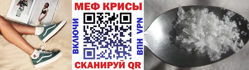 Мефедрон 4 MMC  Купить  Катав-Ивановск 