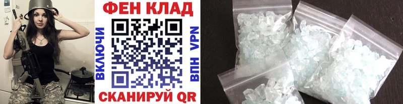 Первитин Methamphetamine  Купить  Катав-Ивановск 