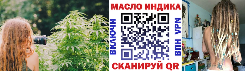 Дистиллят ТГК жижа  Купить  Катав-Ивановск 