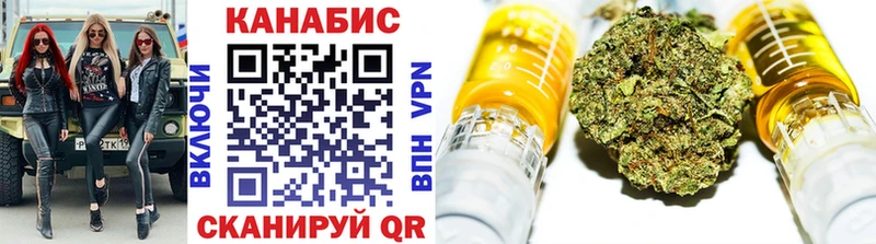 Канабис марихуана  Купить закладки  Катав-Ивановск 